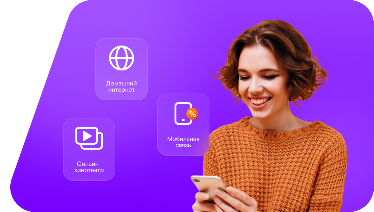 Промо-тарифы Ростелеком в&nbsp;посёлок Колово (Республика Карелия)